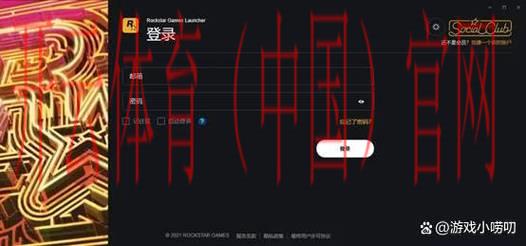 开云体育登入, 登录失败原因及解决方法大全