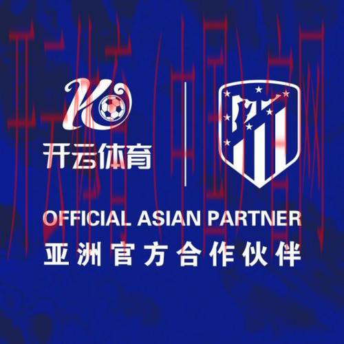 开云体育开云体育入口，与全球体育迷互动交流