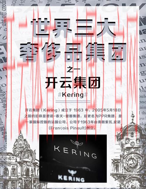 开云官方网站,尽享奢侈品界的最新动态资讯