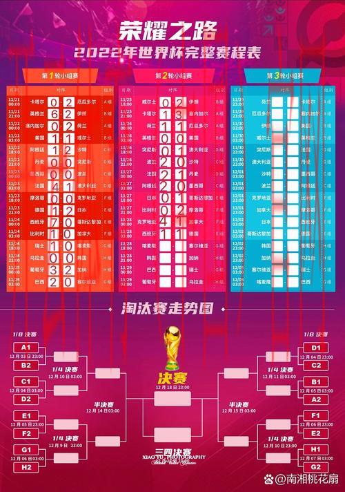 云开体育电脑版，便捷访问全球体育赛程表