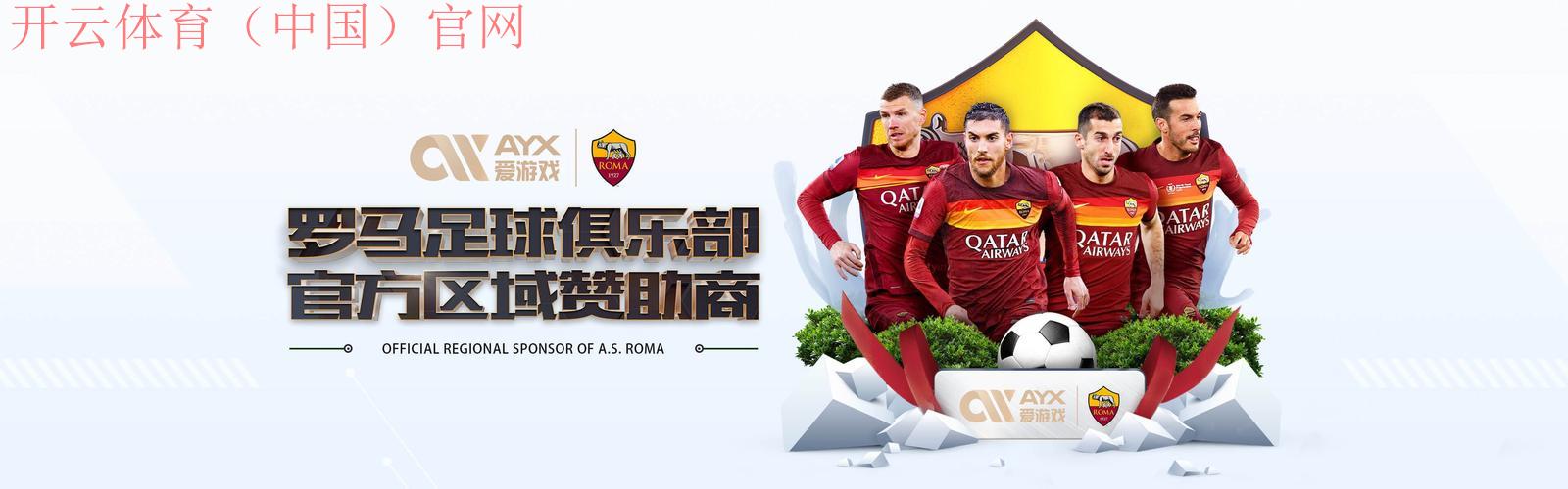 开云体育官方安装, 详细拆解官方安装全流程