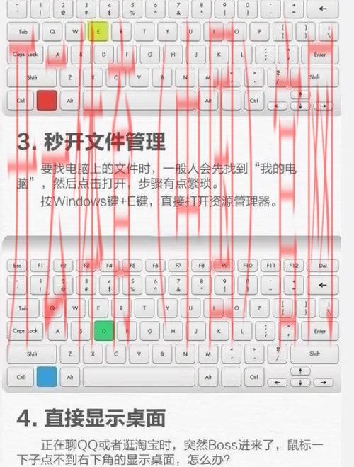 开云体育电脑端，带你轻松掌握快捷键操作
