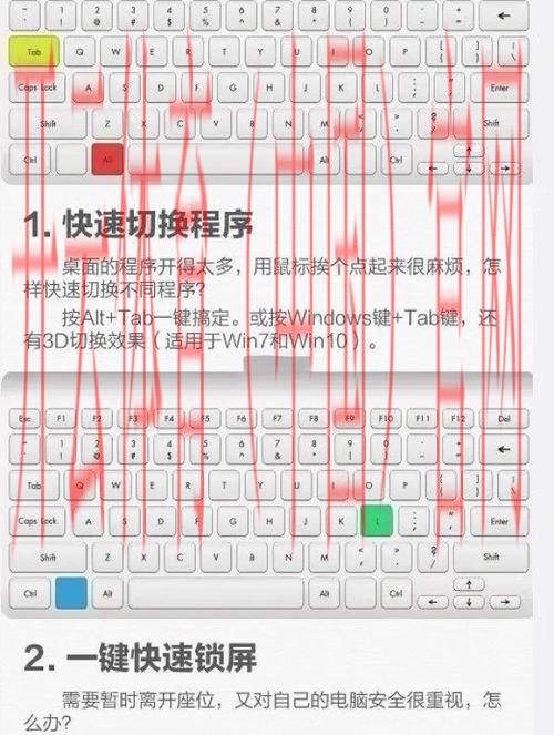 开云体育电脑端，带你轻松掌握快捷键操作