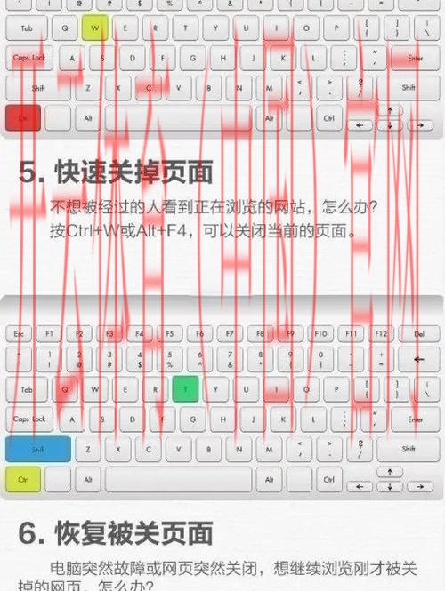 开云体育电脑端，带你轻松掌握快捷键操作