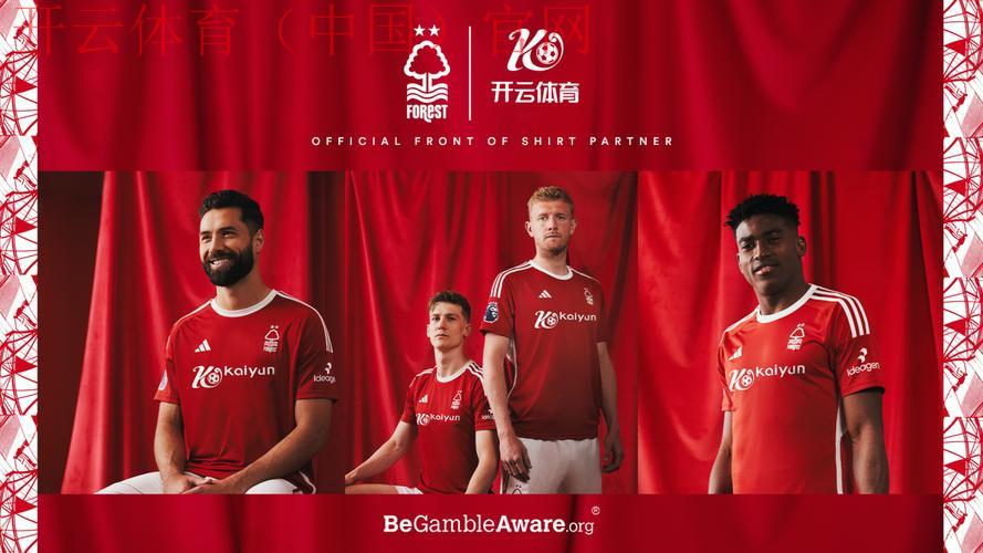 开云体育平台赞助,对体育赛事的支持与贡献剖析 开云体育平台赞助,对体育赛事的支持与贡献剖析