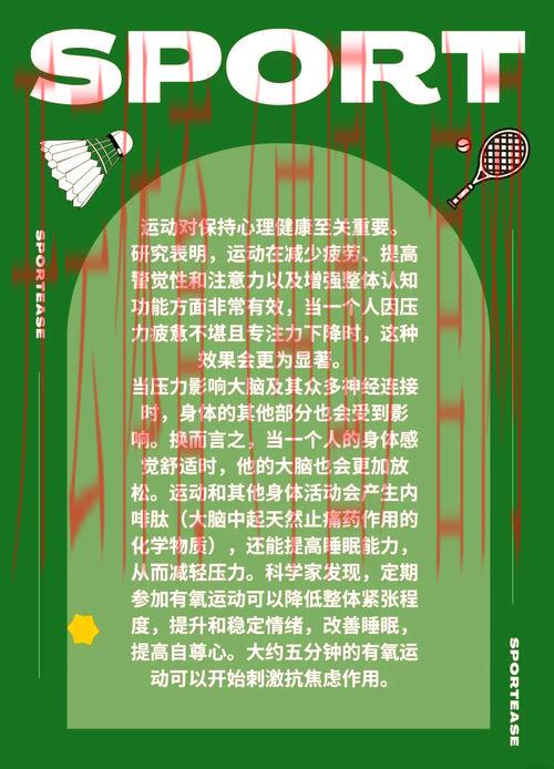 kaiyuncom体育,专业指导打造健康体魄 kaiyuncom体育,专业指导打造健康体魄