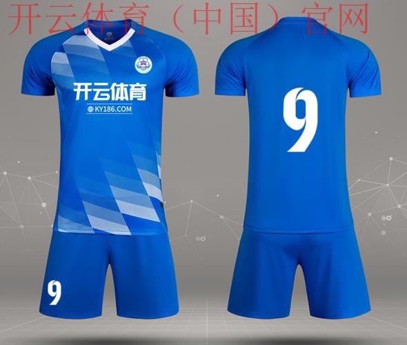 开云官网，潮流前线时刻掌握