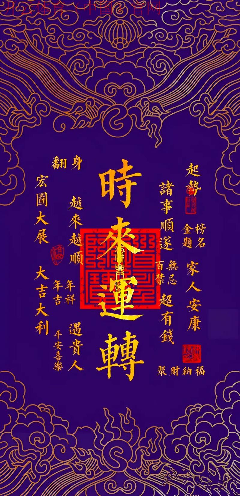 开运体育，运动后好运伴随而来的迹象