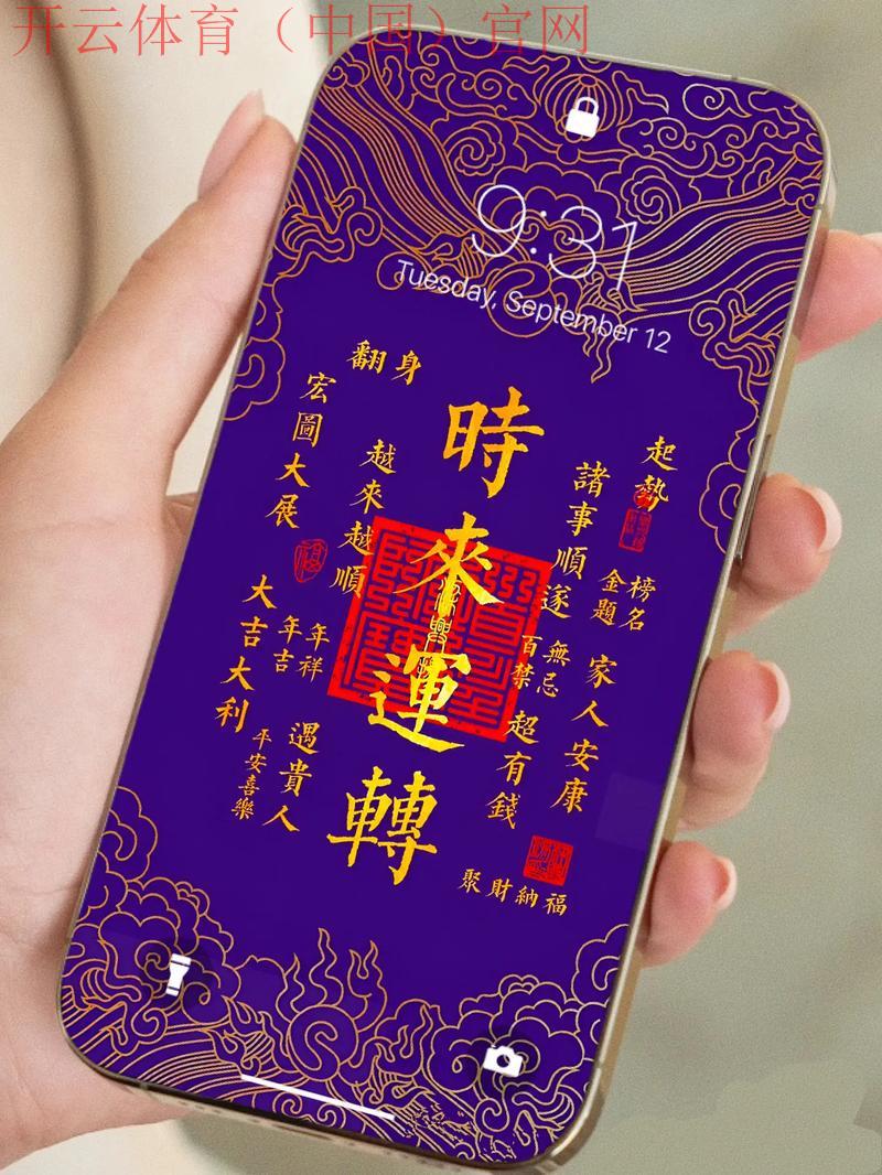 开运体育，运动后好运伴随而来的迹象