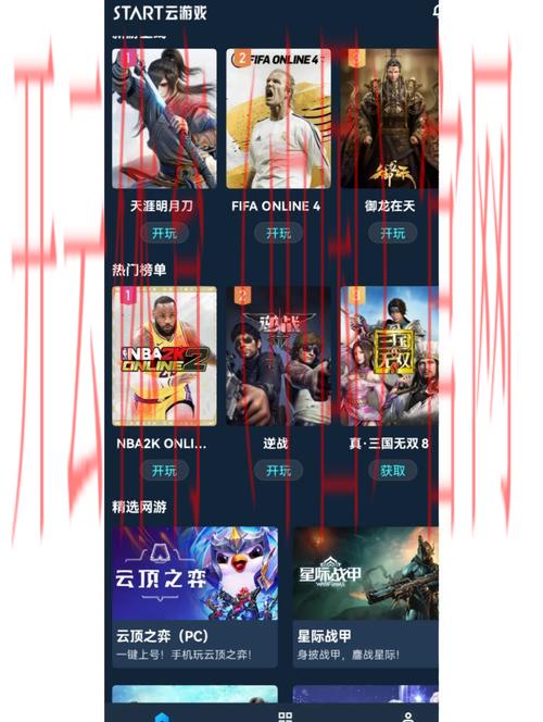 开云在线入口，全球娱乐用户的共同选择