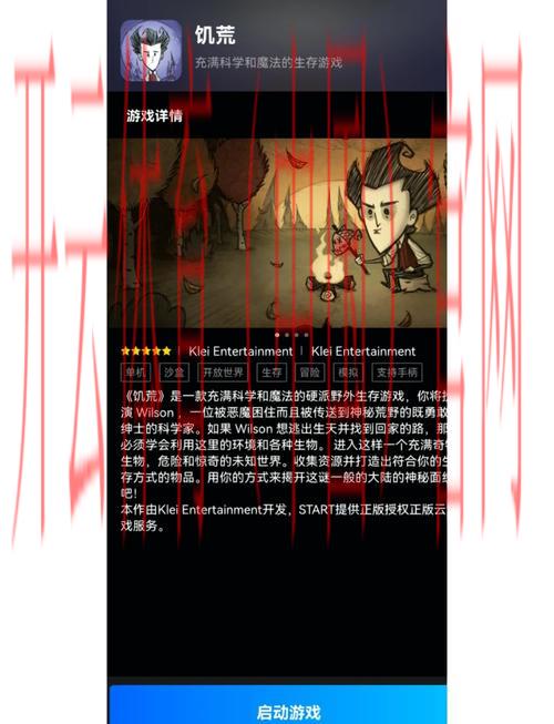 开云在线入口，全球娱乐用户的共同选择